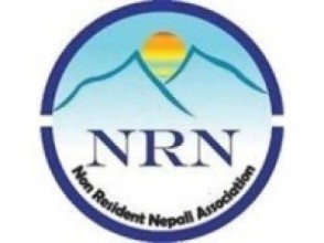 एनआरएनएद्वारा विश्वस्तरीय गायन प्रतियोगिता आयोजना हुने   