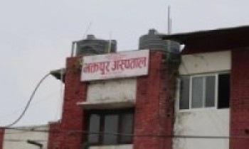 भक्तपुर अस्पतालमा सुत्केरीको मृत्यु, कोरोना सङ्क्रमणको आशङ्कामा सेवा बन्द