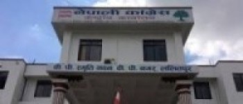 काँग्रेस १४ औँ महाधिवेशनका प्रक्रिया अघि बढाइने