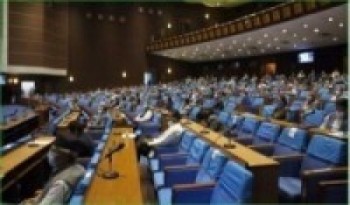 सांसदद्वारा भ्रष्टाचार, हिंसा, महामारी र विपद्का घटना रोक्न माग