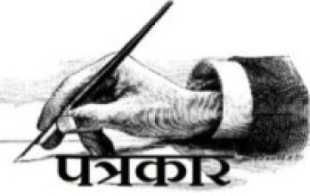 मानवअधिकार पत्रकारिता वर्ष पुरस्कारबाट पत्रकार गौतम पुरस्कृत