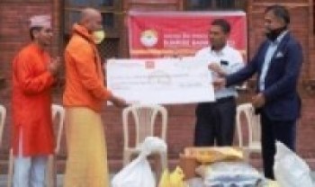 वेद विद्याश्रमलाई सहयोग