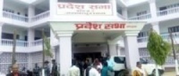 प्रदेश नं २ प्रदेशसभा : दुई अध्यादेश पेश   