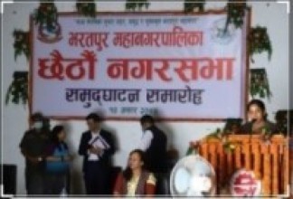 भरतपुर महानगरको बजेट चार अर्ब विनियोजन
