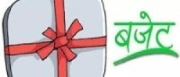 गोकर्णेश्वरमा रु एक अर्ब ८७ करोडको बजेट प्रस्तुत