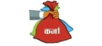 युवालाई सहुलियतपूर्ण कर्जा वितरण सरलकृत बनाइने   