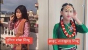 अन्तराष्ट्रिय लिम्बू टिकटक प्रतियोगिताको विजेता बनिन युनिशा सांबा लिम्बू