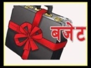 ‘समानुपातिक हिसाबले बजेट विनियोजन’