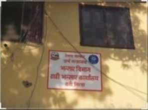 भन्सार कार्यालय सिरहाले लक्ष्यभन्दा दोब्बर राजस्व सङ्कलन