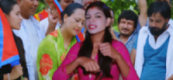 तेरी स्वास्नी लयो ड्राइभर ले भाग ६ -मुख समाली बोल तीज गीत सार्वजनिक (भिडियोसहित)