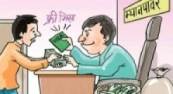 तोकिएको सङ्ख्यामा कामदार पठाउन नसक्ने म्यानपावरको पनि नवीकरण हुने