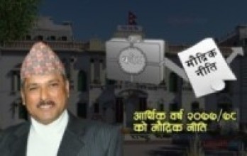 मौद्रिक नीतिबाट उद्योगी र व्यवसायीलाई राहतको अनुभूतिः मोरङ उद्योग व्यवसायी