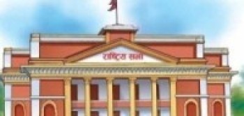 लुम्बिनी प्रदेशमा राष्ट्रियसभा उपनिर्वाचन जारी