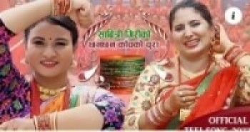 गायिका गिरीको छनछन काँचको चुरा’ बजारमा