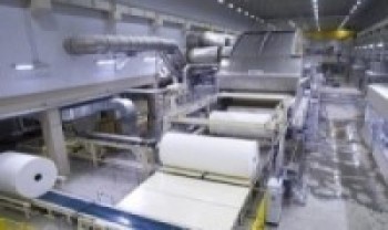 कागज कारखाना सञ्चालनमा