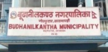 बूढानीलकण्ठले ५०  शय्याको आइसोलेशन बनाउनेः प्रहरीलाई पनि भत्ता