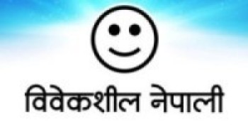 ‘होम डेलिभरी’ सेवामा रोक नलगाउन आग्रह