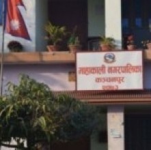 उच्च ज्वरोबारे अनुसन्धान गर्न महाकालीमा स्वास्थ्यकर्मीको टोली परिचालन   