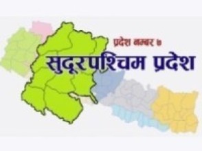 नमूना काम गरेर देखाउँछु : मन्त्री बोहरा   