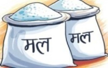 सरकारले घटायो रासायनिक मलमा दिँदै आएको अनुदान   