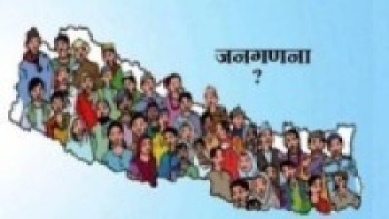 रोकिएको जनगणना पुनः शुरु हुँदै   