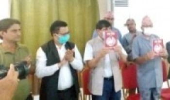 पत्रकार सिग्देलको ‘एक दिन’ विमोचित   