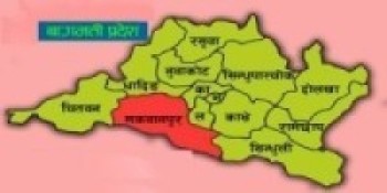 वाग्मती सरकारले सहुलियतपूर्ण ब्याजदरमा रु तीन अर्ब ऋण दिने