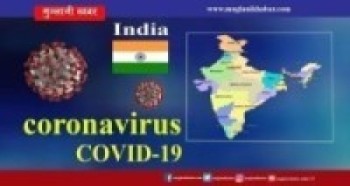  भारतमा कोभिड १९ सङ्क्रमितको संख्या ७३ लाख ७२ हजार नाघ्यो     
