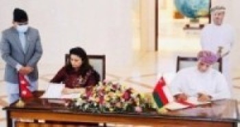 नेपाल र ओमानबीच प्रवेशाज्ञा छुट सम्झौता 