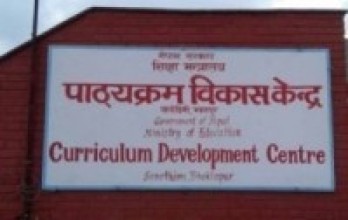 कक्षा ११ मा नयाँ पाठ्यक्रम यसै सत्रदेखि 