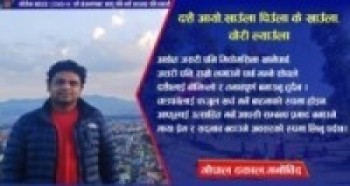 दशैँको मनोवैज्ञानिक पक्ष : चाडपर्वले मानसिक स्बास्थ्य सबल बनाउछ ।