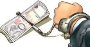  स्रोत नखुलेको नौ लाख पचास हजारसहित भारतीय युवक पक्राउ    