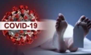 कोरोनाबाट एकै परिवारका तीनको मृत्यु, गाउँ सिल   