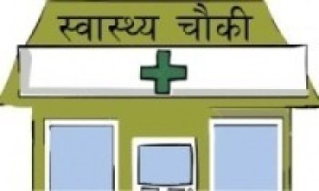 स्वास्थ्य एकाइले दुर्गममा स्वास्थ्य सेवामा पहुँच बढ्यो
