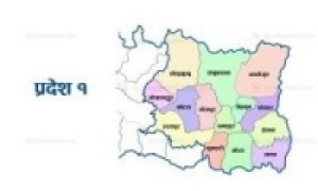 प्रदेश १ मा ‘हेल्लो विद्यार्थी कार्यक्रम’