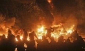 आगलागीबाट उद्योगमा रु १५ करोड क्षति   