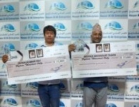 कतार स्थित नसिर अलअलि कम्पनी द्वारा दुई नेपालीलाई अवार्ड् बाट सम्मान