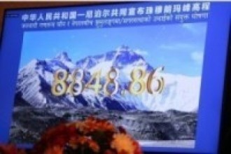 सगरमाथाको उचाइसँगै बढ्यो देशको स्वाभिमान