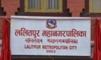 ललितपुरमा ७४ वर्षमाथिका नागरिकलाई निमोनियाविरुद्धको खोप   