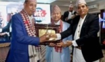 मेरो देश मेरा उत्पादन - मुख्यमन्त्री राई