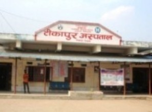 टीकापुर अस्पतालमा ‘जनरल सर्जरी’ सेवा सुरु