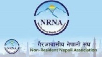 पूर्वाधारमा लगानीका लागि एनआरएनएको कोष  