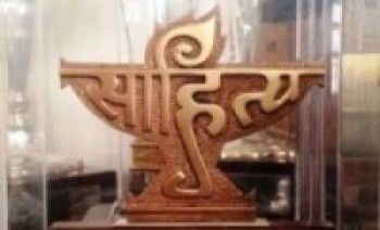 पोर्चुगलमा अन्तर्राष्ट्रिय साहित्य सम्मेलन हुँदै