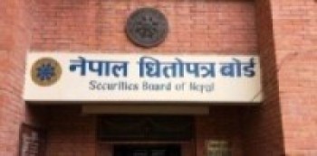 नयाँ स्टक एक्स्चेन्ज प्रक्रिया अघि बढ्यो , सेबोनले बनायो कार्ययोजना समिति