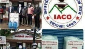 अन्तर्राष्ट्रिय अर्घाखाँची सम्पर्क मञ्च द्वारा जिल्ला अस्पताल लाई सहयोग