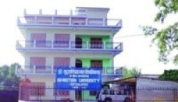 सुप विश्वविद्यालय : स्थगित परीक्षा अनलाइनबाट हुने   