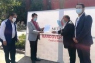 एमआइटी गु्रप फाउन्डेशनद्वारा सहयोग   