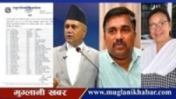 मन्त्रिपरिषद् विस्तार : गृहमा अधिकारी, सञ्चारमा थापा   