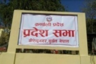 विषादीमुक्त प्रदेश निर्माणको अभियानमा कर्णाली सरकार