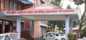 हवाई भाडाको ‘कार्टेलिङ’ अध्ययन गर्न पर्यटन मन्त्रालयद्वारा निर्देशन